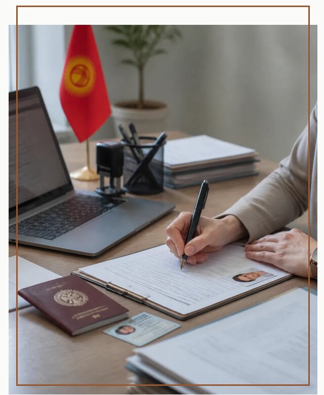 Оформление гражданства Кыргызстана под ключ с сопровождением в Карпинске